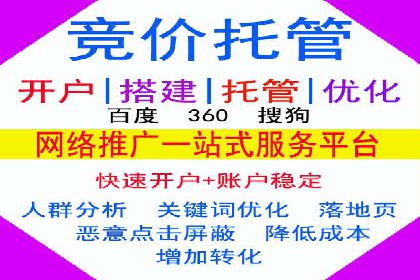 百度竞价代运营公司案例分享：如何选择合适的关键词